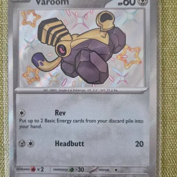 [BUNJANG] Pokemon Card Full Art Shiny Bronzong SR / [포켓몬카드 북미] 부르롱 SR 이로치