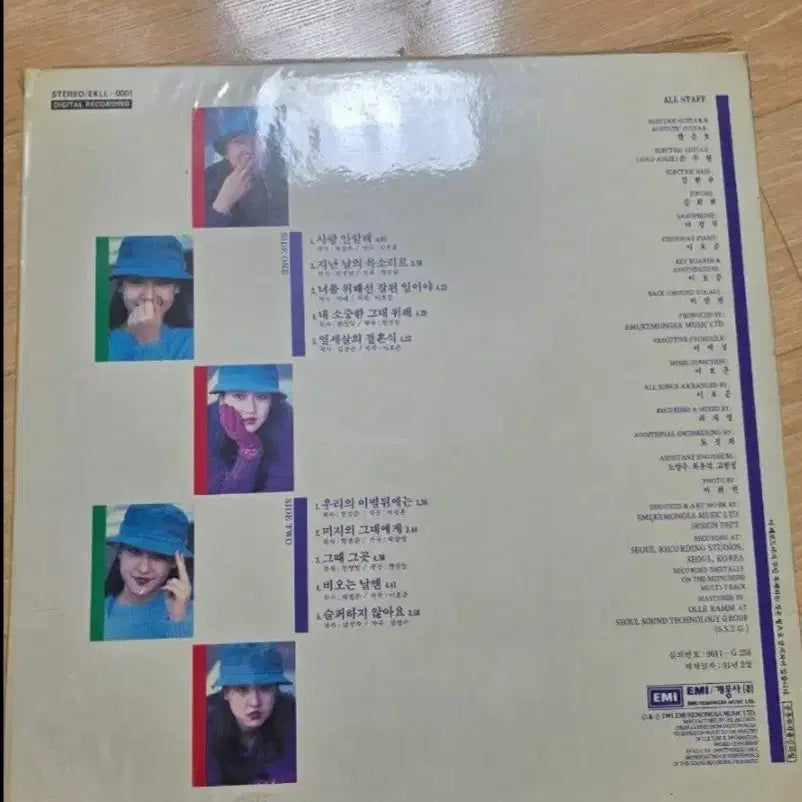 [BUNJANG] Lee In-kyung Vol.1 &
