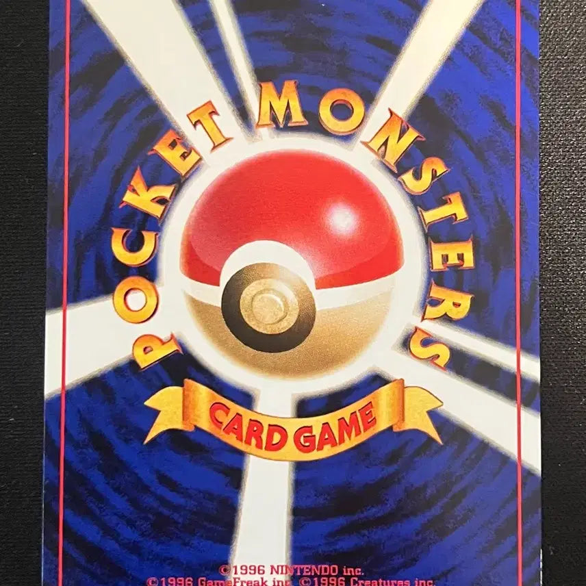 [BUNJANG] Vintage 90s Ninetales Pokémon Card / 포켓몬카드 빈티지 올드백 나인테일