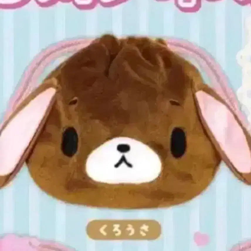 [BUNJANG] Sugar Bunnies Kurousa Pouch / (새상품) 슈가바니즈 슈가버니즈 파우치 쿠로우사