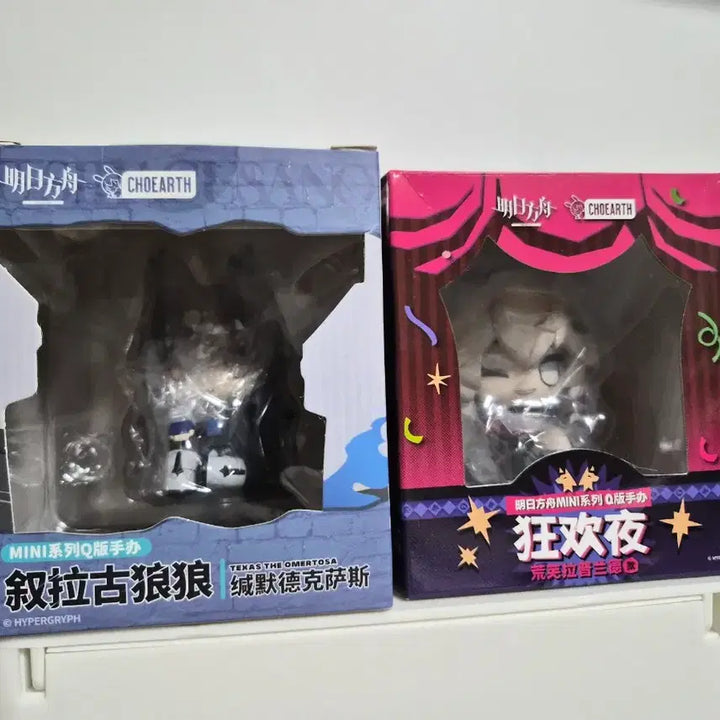 [BUNJANG] Arknights Lappland Texas Mini Figure Set / 명일방주 라플란드 텍사스 MINI 피규어