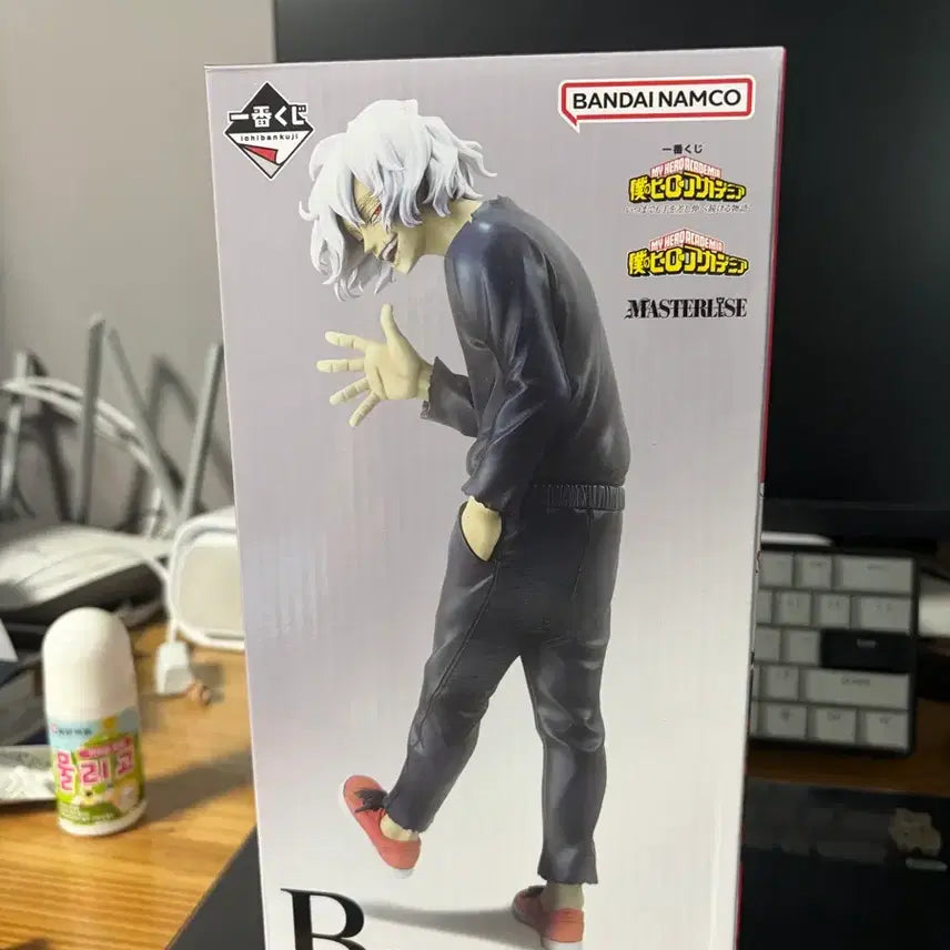[BUNJANG] Bandai Namco My Hero Academia Tomura Shigaraki MASTERLISE Figure / 반다이남코 마이히어로아카데미아 시가라키 토무라 피규어