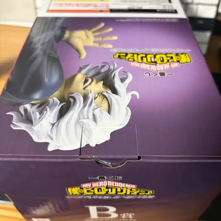 [BUNJANG] Bandai Namco My Hero Academia Tomura Shigaraki MASTERLISE Figure / 반다이남코 마이히어로아카데미아 시가라키 토무라 피규어