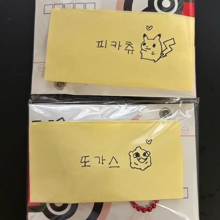 [BUNJANG] Lotteria Magnet Set (Charming Flame &amp; Butterfree) / 롯데리아 마그넷 (파이리 버터플 일괄 1.4) 홍대 직거래 가능