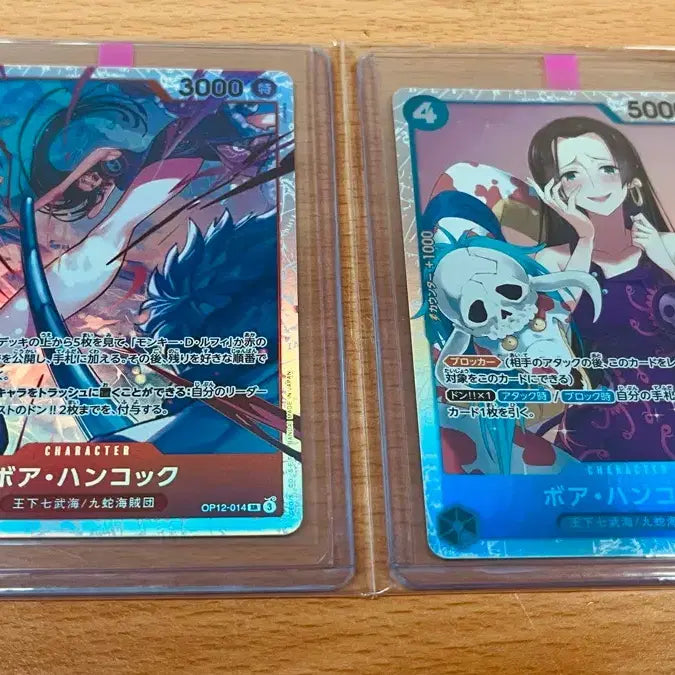 [BUNJANG] One Piece Japanese Female Characters Hancock SR Bundle Set / (원피스카드)일판 원피스 여캐 핸콕 SR 일괄 판매