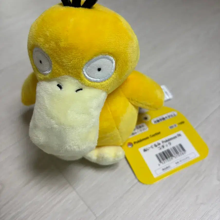 [BUNJANG] Pokemon Fit Golduck / 포켓몬 fit 고라파덕