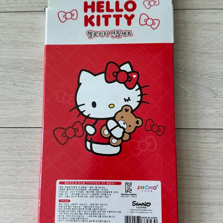 [BUNJANG] Vintage Hello Kitty Pencil / 고전 헬로키티 연필
