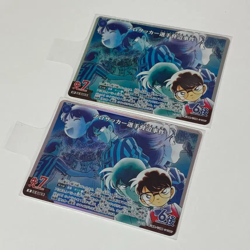 [BUNJANG] Detective Conan TCG Set 10 / 명탐정 코난 tcg 10탄 (1)