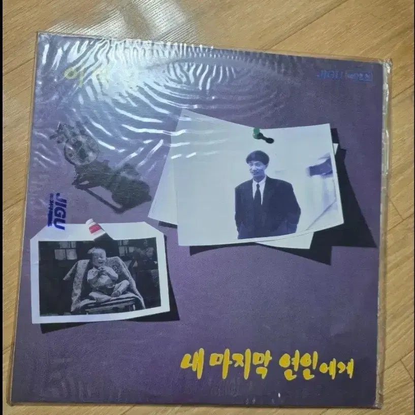 [BUNJANG] Kim Chang-wan &