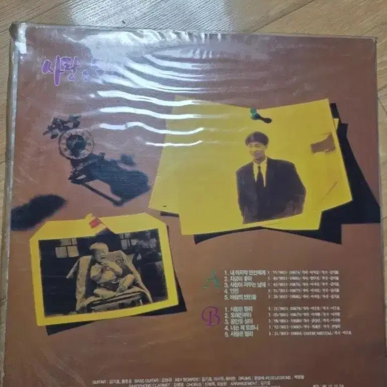 [BUNJANG] Kim Chang-wan &