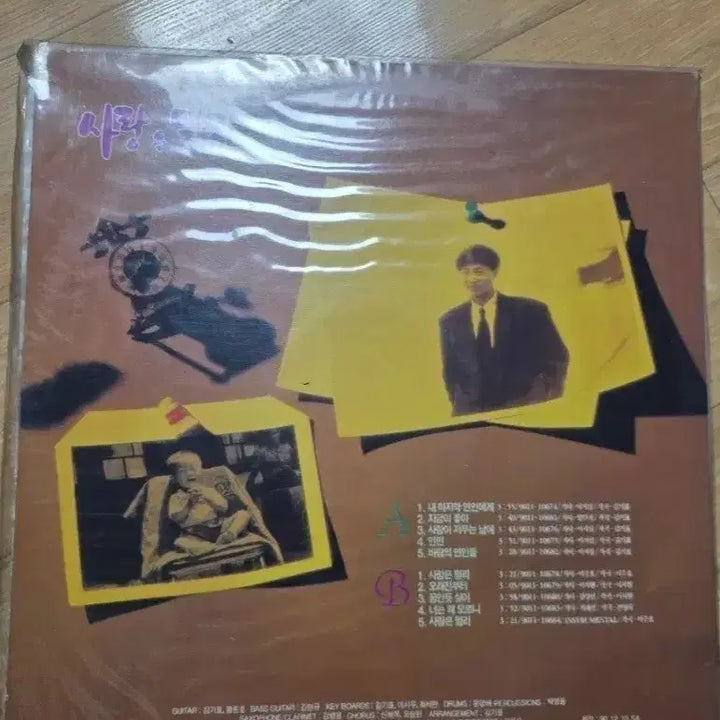 [BUNJANG] Kim Chang-wan &