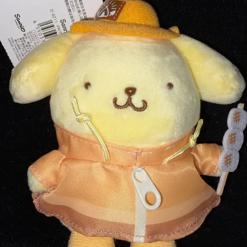 [BUNJANG] Pompompurin Rainy Day Dango Mascot / 폼폼푸린 우비 당고 마스코트