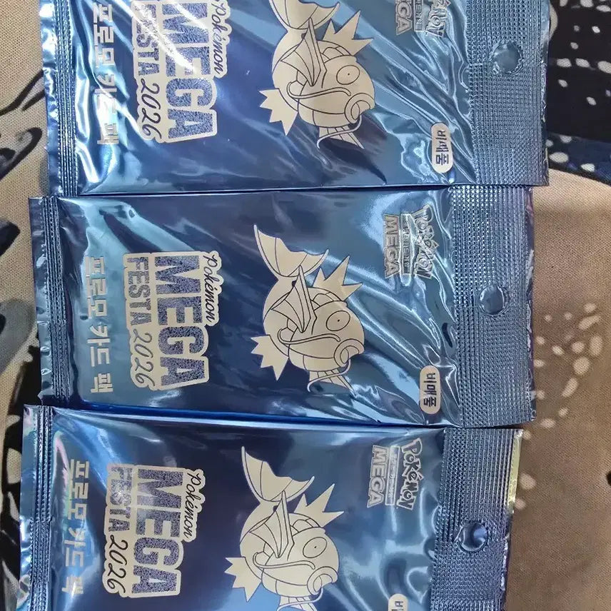[BUNJANG] Gyarados Promo Set 3 Cards (Sealed) / 잉어킹프로모 미개봉3장 일괄