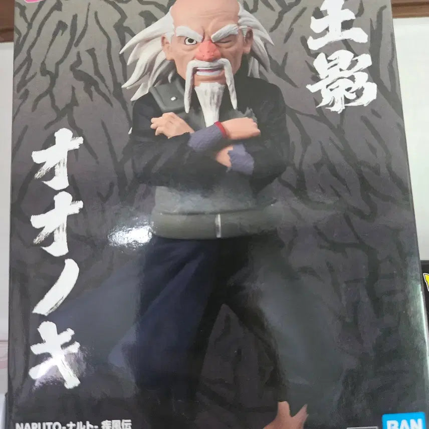 [BUNJANG] Naruto Shippuden Onoki Tsuchikage Figure / 나루토 질풍전 츠치카게 오노키 피규어