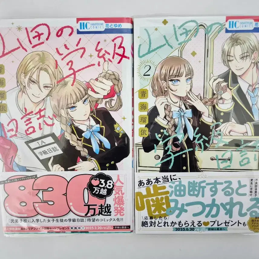 [BUNJANG] Yamada&