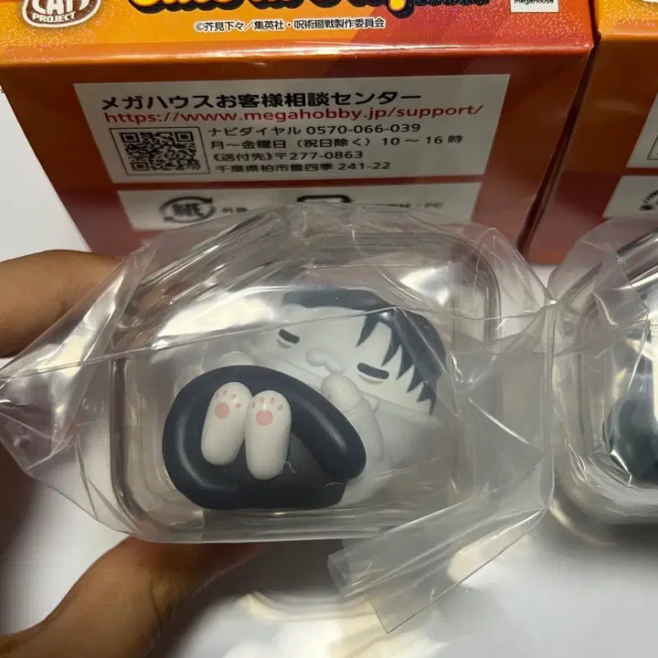 [BUNJANG] Jujutsu Kaisen Shiebu Meow Kaiju Megacat Yuta + Maki Bundle Set / [일괄] 주술회전 사멸회유 메가하우스 주술냥코 메가캣 피규어 유타+마키