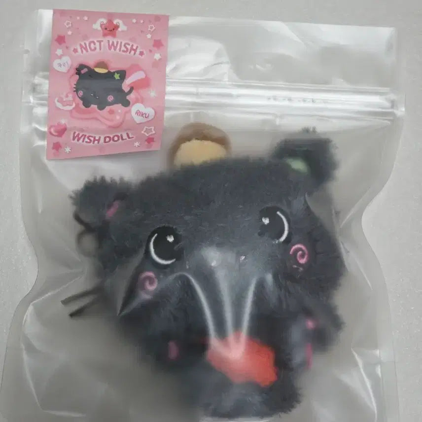 [BUNJANG] Wishdoll Riku Kuri (Sealed) / 미개봉 위시돌 리쿠 쿠리
