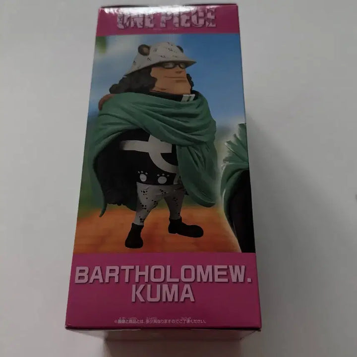 [BUNJANG] Bandai One Piece Bartholomew Kuma Figure / 반다이 원피스 바솔로뮤 쿠마 피규어