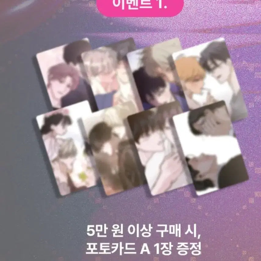 [BUNJANG] Salon de Bomb Le Bon Acrylic Block + Cushion Keyring (POB Included, Sealed) / 특전포함) 레봄 아크릴블록 + 쿠션 키링 세트 주의평화 주평 미개봉 살롱드르봉