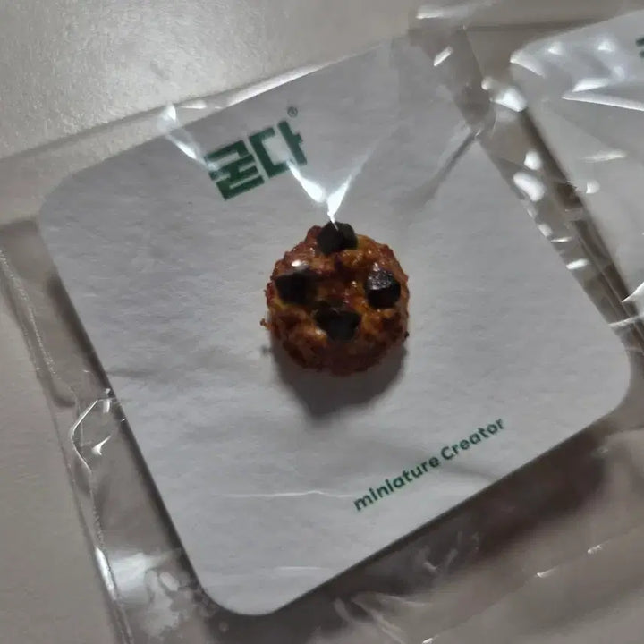 [BUNJANG] Miniature Chocolate Chip Cookie Badge Set / 미니어처 초코칩 쿠키 뱃지 세트