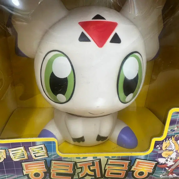 [BUNJANG] Digimon Classic Donglemon Large Piggy Bank / 디지몬 고전 동글몬 대형 저금통