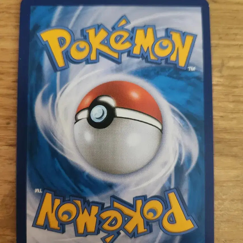 [BUNJANG] Pikachu Pokemon Card / 삐삐 포켓몬 카드