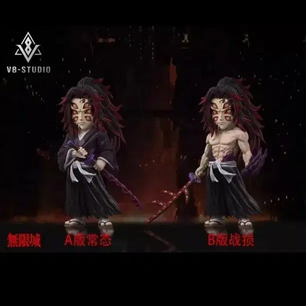 [BUNJANG] Demon Slayer Kokushibo A Version Figure (Sealed) / 귀멸의 칼날 v8 코쿠시보 a버전 개봉양품