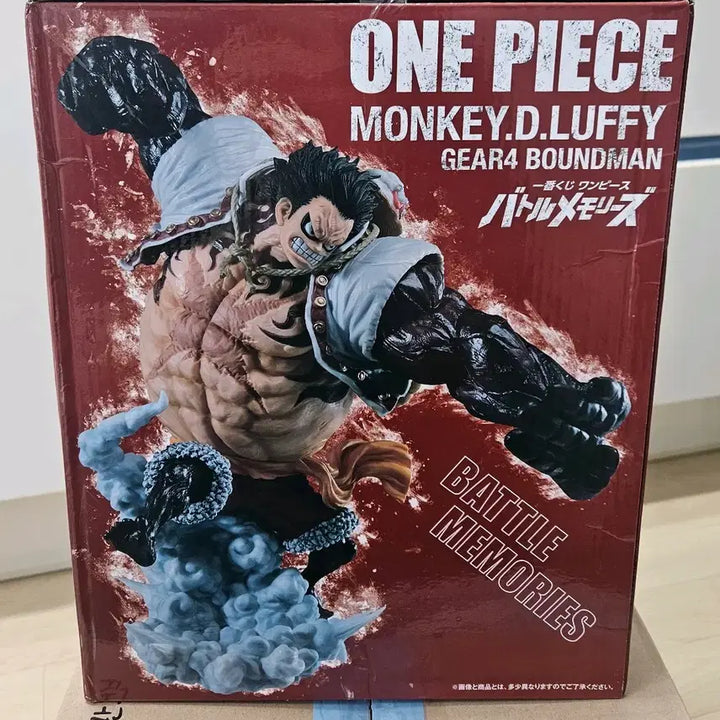 [BUNJANG] One Piece Luffy Gear 4 Boundman Battle Selection Figure B Prize (Sealed) / 택포 11.5) 원피스 루피 기어4 바운드맨 배틀셀렉션 피규어 B상 미개봉