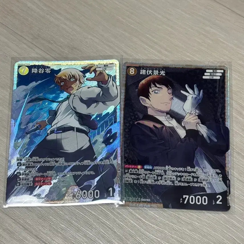 [BUNJANG] Detective Conan TCG Furuya Hiromitsu SR Bundle Set / 명탐정코난 tcg 후루야, 히로미츠 sr 일괄