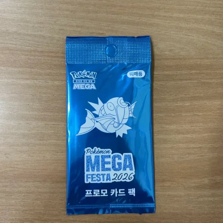 [BUNJANG] Magikarp Promo Pack / 잉어킹 프로모팩
