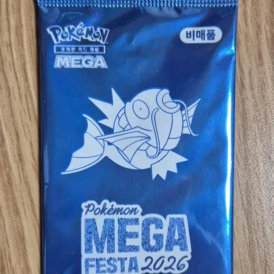 [BUNJANG] Megafesta Gyarados Promo Card / 메가페스타 잉어킹 프로모 카드