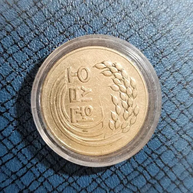 [BUNJANG] 1967, 1970, 1972 Korean Coin Set / 한국은행 10원 1967년 1970년 10원,첫발행 1972년 50원 동전