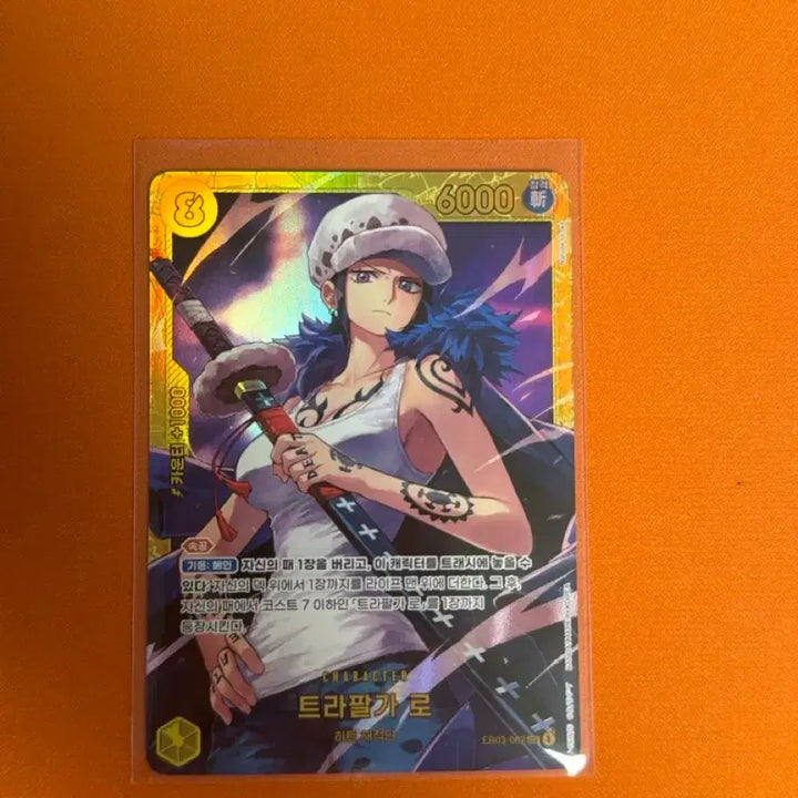 [BUNJANG] One Piece Card Heroines Trafalgar Law SEC / 원피스 카드 히로인즈 트라팔라 로 SEC