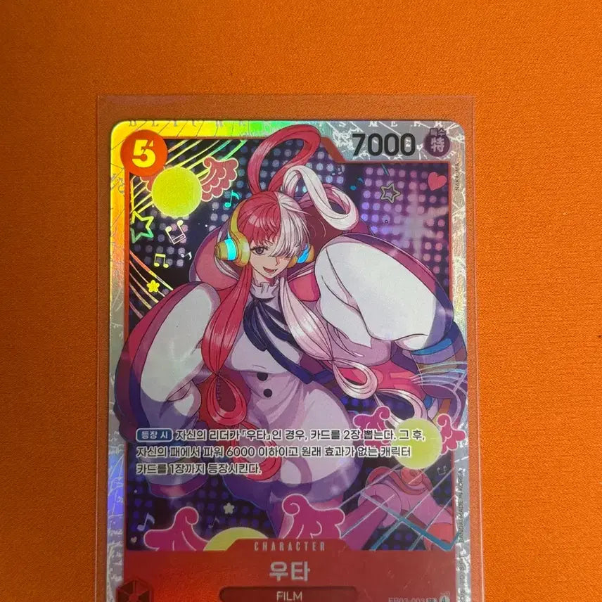 [BUNJANG] One Piece Card Heroines UTA SR / 원피스 카드 히로인즈 우타 SR