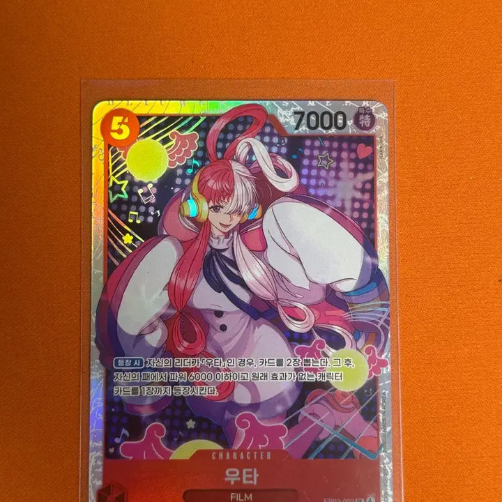 [BUNJANG] One Piece Card Heroines UTA SR / 원피스 카드 히로인즈 우타 SR