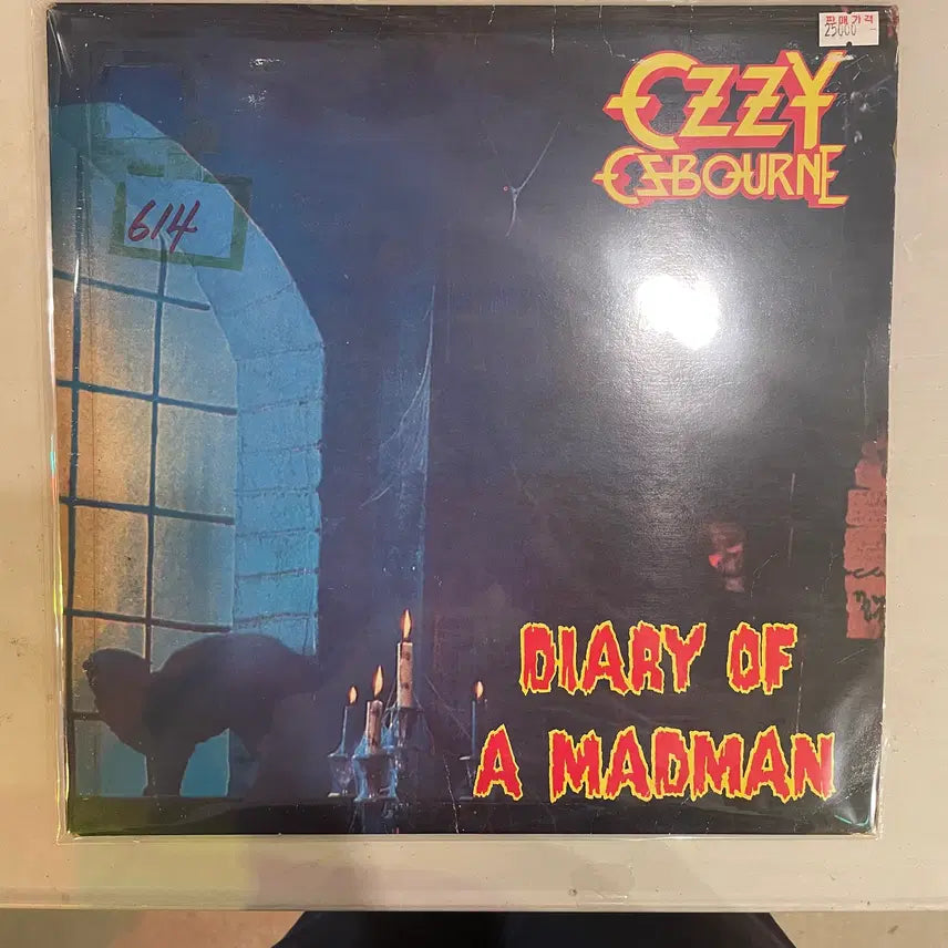 [BUNJANG] Rare 1990s Ozzy Osbourne, Judas Priest, and More LP Records / 오지오스본,쥬다스프리스트등 1990년대 희귀판 / 개별가격