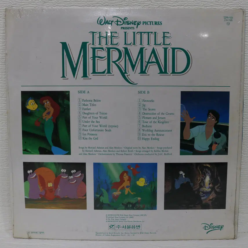 [BUNJANG] The Little Mermaid O.S.T. LP Vinyl Record (1991, Sealed) / [NO.6223] (미개봉) THE LITTLE MERMAID - O.S.T from The Little Mermaid, 인어공주 LP음반