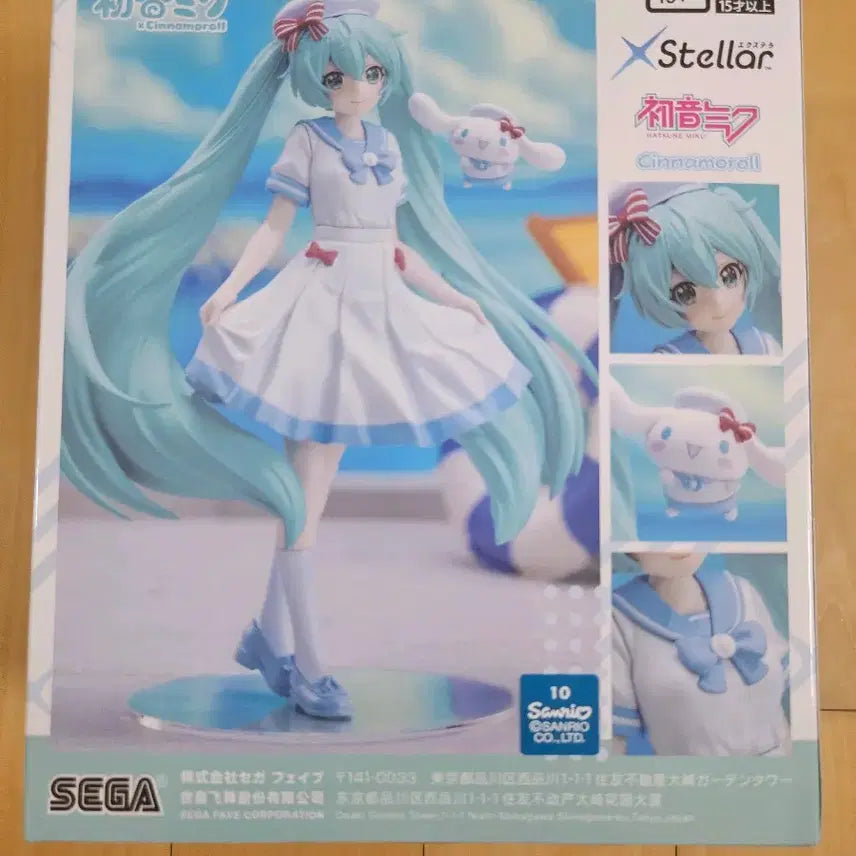 [BUNJANG] Sega Hatsune Miku Cinnamoroll Summer Ver. Figure (Sealed) / 미개봉 새상품| 세가 하츠네 미쿠 시나모롤 스텔라 Summer Ver. 피규어