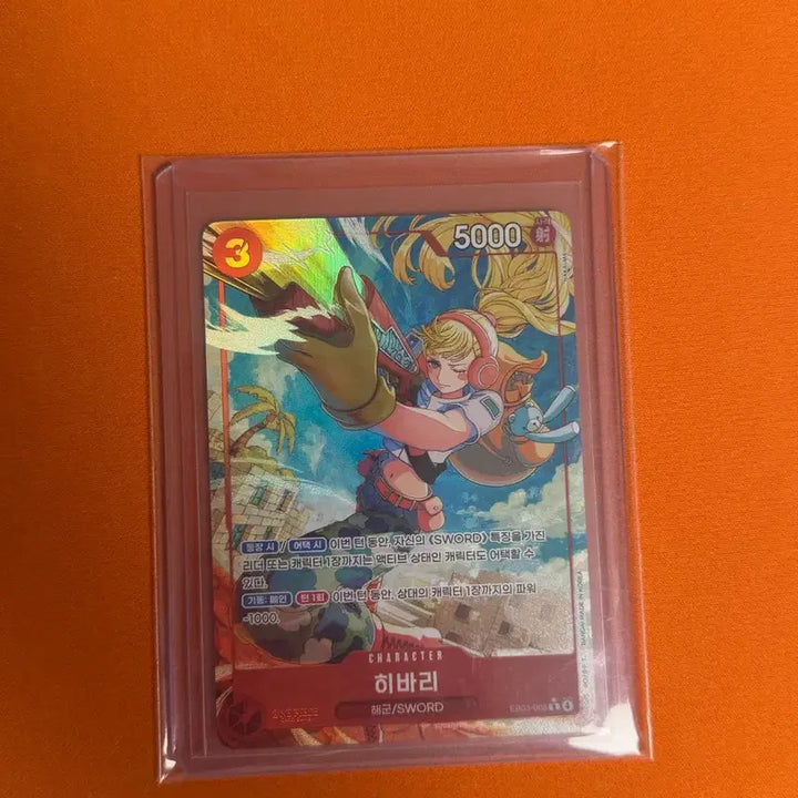 [BUNJANG] One Piece Card Heroines Hibari Pere / 원피스 카드 히로인즈 히바리 페레