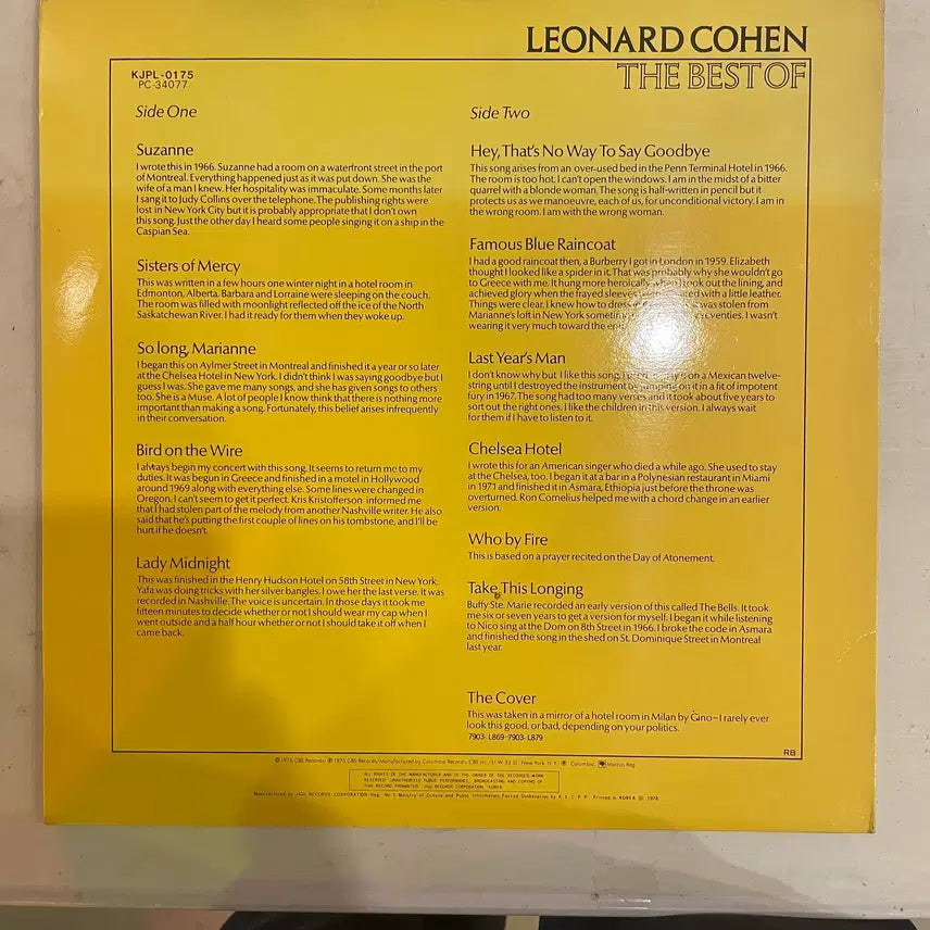 [BUNJANG] Rare 1990s LP Records (Leonard Cohen, Phoebe Cates, Diana Ross) / 레너드코엔, 피비케이츠, 다이애나로스등 1990년대 희귀판 LP / 개별가격