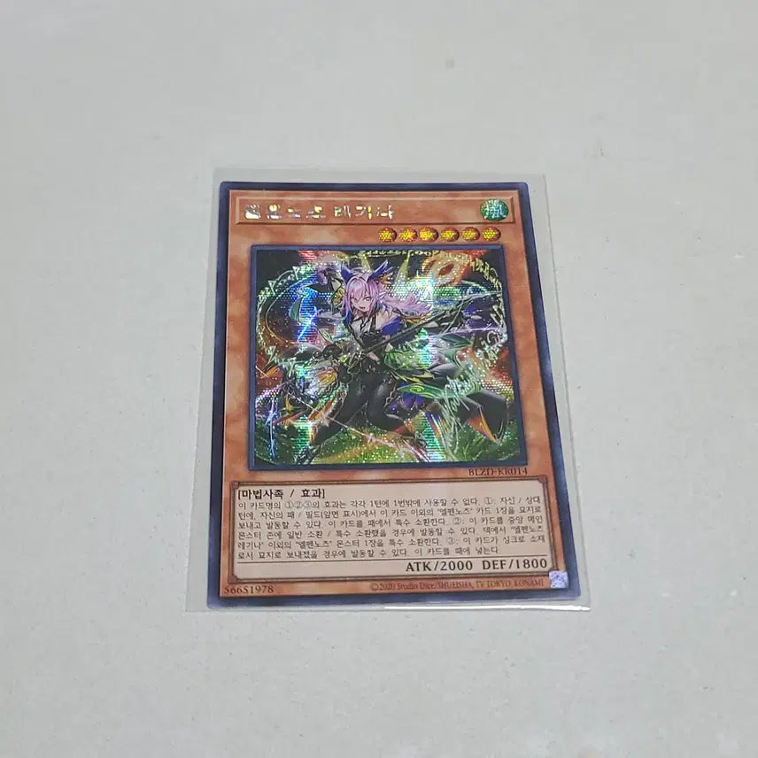 [BUNJANG] Yu-Gi-Oh! Elphenoots Regina Secret Rare / 유희왕 엘펜노츠 레기나 시크