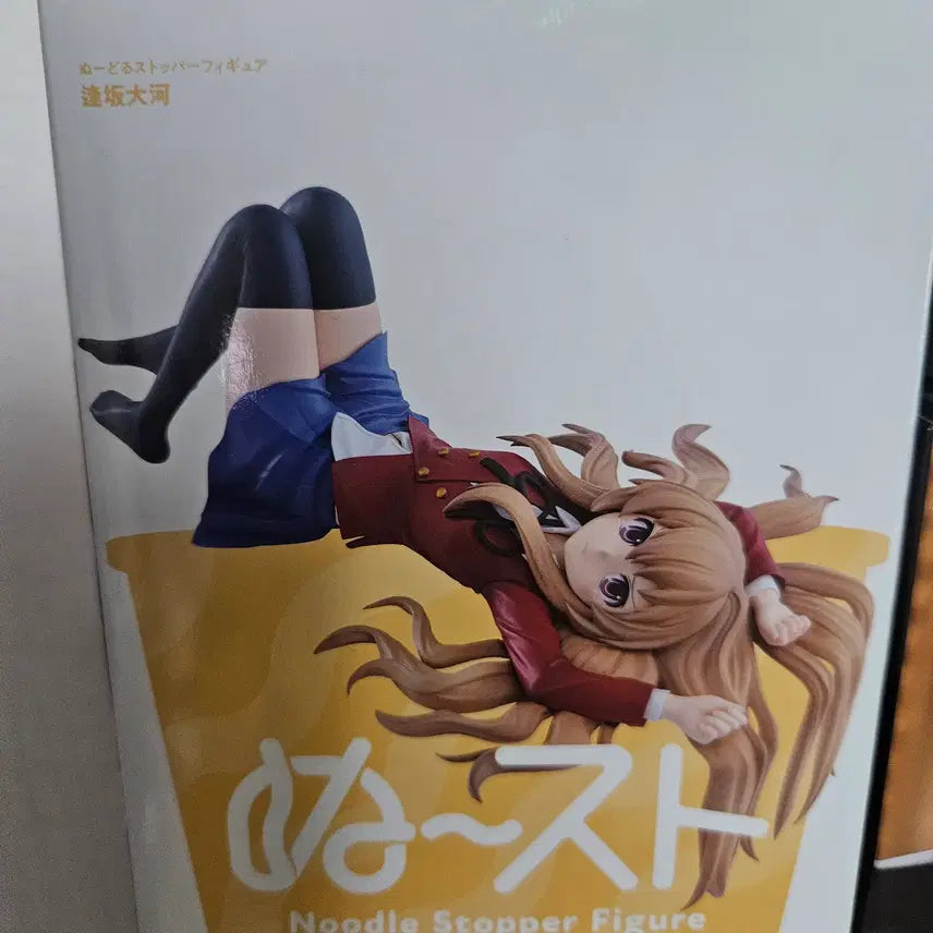 [BUNJANG] Toradora! Taiga Aisaka Noodle Stopper Figure / 토라도라 아이사카 타이가 누들스토퍼 피규어