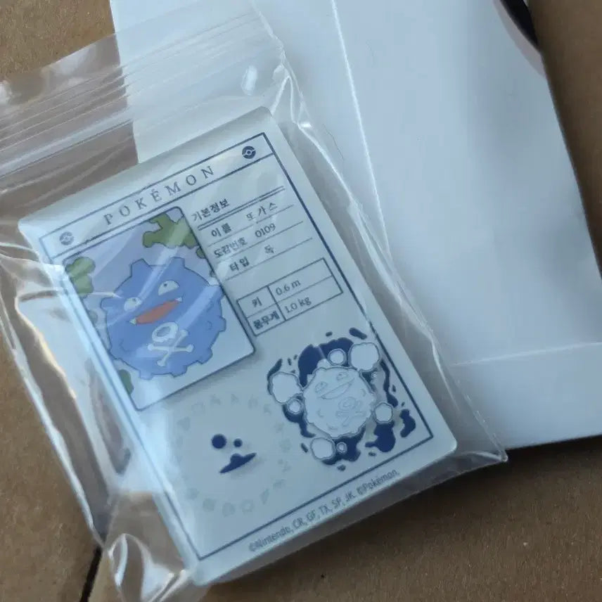 [BUNJANG] Lotte Lottea Pokemon Magnet Ttogs / 롯데리아 포켓몬 마그넷 또가스