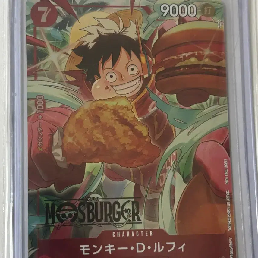 [BUNJANG] One Piece Card Luffy Mos Burger Promo Card / 원피스카드 루피 모스버거 프로모