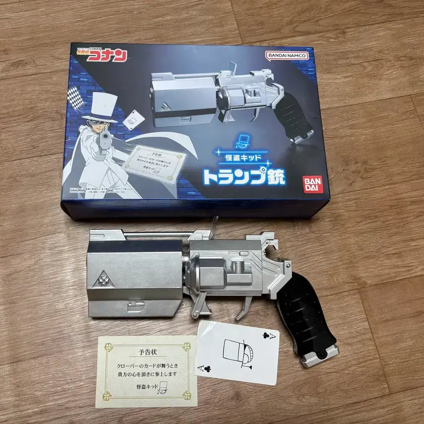 [BUNJANG] Detective Conan Kaito Kid Kuroba Kaito Voice Trump Gun Bandai Goods / 명탐정 코난 괴도키드 쿠로바 카이토 고희도 보이스 트럼프 총 반다이 굿즈