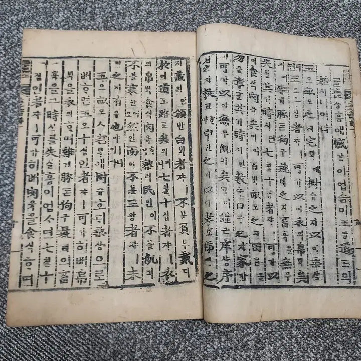 [BUNJANG] Maengja Eonhae, Volume 1 / 맹자언해 제1권