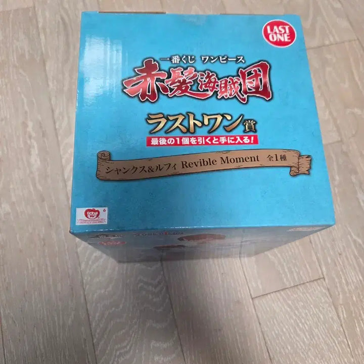 [BUNJANG] Bandai Ichiban Kuji One Piece Red-Haired Pirates Last One Prize Figure / 반다이 이치방쿠지 원피스 붉은머리해적단 라스트원