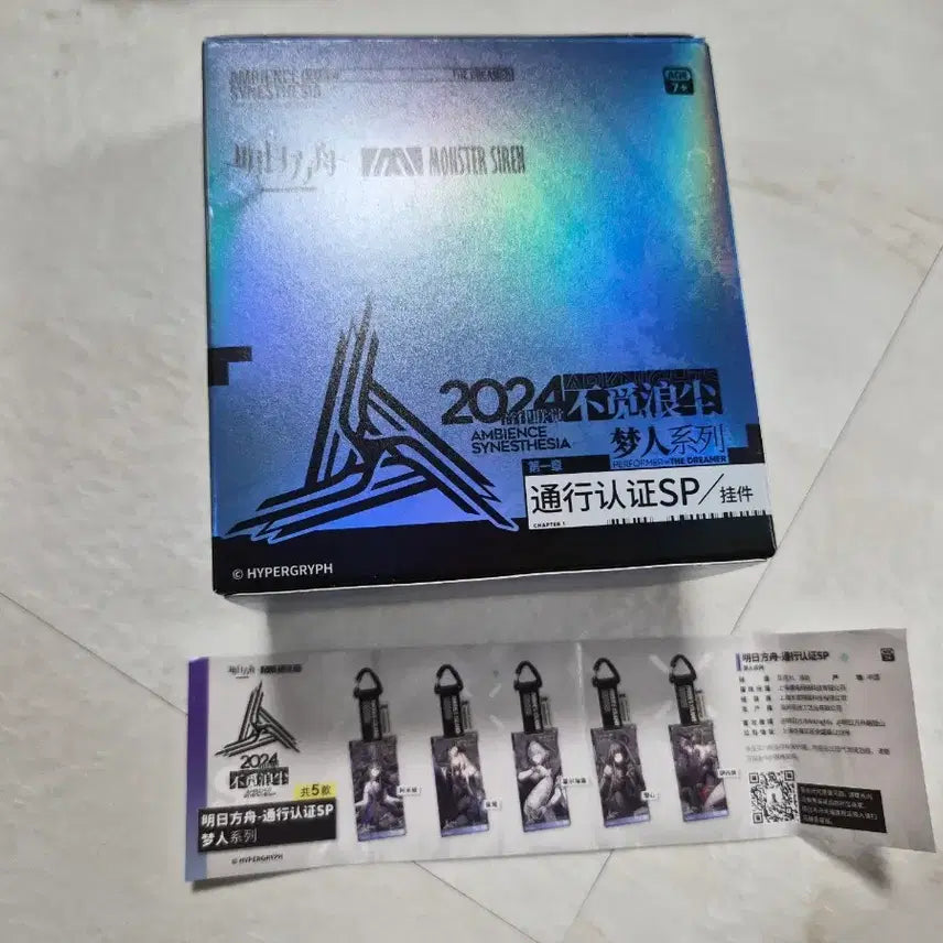 [BUNJANG] Arknights 2024 Concert Ooh La La Lead Amiya Arturia Ines Pass Set Bundle / 명일방주 2024 음악회 오올헤약 리드 아미야 아르투리아 이네스 통행증 세트 일괄