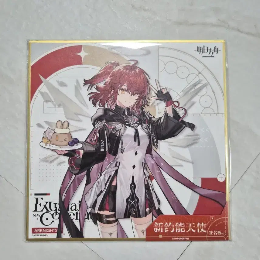 [BUNJANG] Arknights Exia Cynthia Shikishi / 명일방주 엑시아 신시아 색지