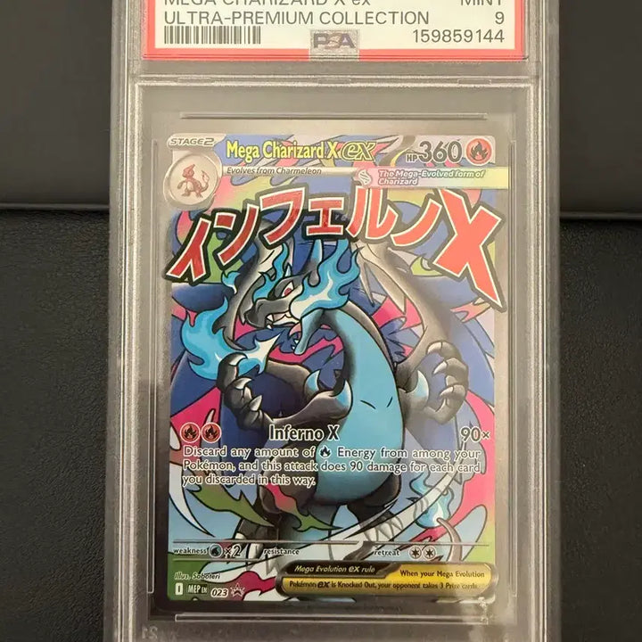 [BUNJANG] Pokemon Mega Charizard X ex Full Collection PSA 9 Graded Card / 북미판 포켓몬 메가 리자몽 X ex 풀컬렉션 PSA 9